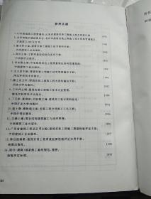 建筑安装工程施工技术资料编制指南与资质办理咨询要点解析