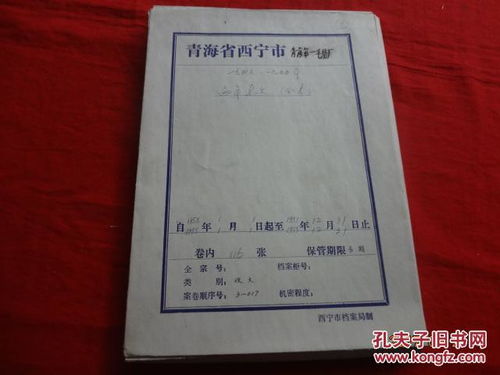 从雪域经纬到钢骨人文 青海第一毛纺厂的资质办理咨询启示录